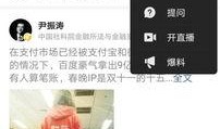 今日头条的爆料怎么玩,如何轻松玩转热门资讯
