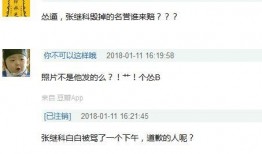 道具娱乐爆料怎么做出来的