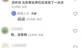 青椒大爆料视频