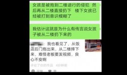 爆料唐山录音视频播放,暴力冲突现场惊心动魄
