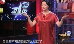 金星爆料女星是谁呀视频,揭秘视频中那位神秘女星的真实身份