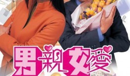 男亲女爱苑琼丹爆料视频,揭秘娱乐圈不为人知的一面