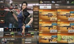 cf体验服最新爆料电玩蓝兔,CF体验服新英雄，炫酷技能引领潮流