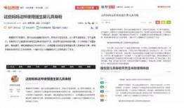 新闻媒体投稿爆料渠道是什么,如何成为信息传递的桥梁
