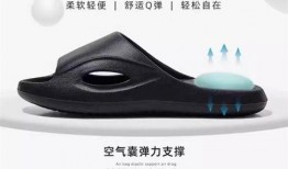 安踏拖鞋爆料视频播放在线观看