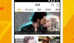 日本优衣库爆料视频下载,日本品牌最新爆料视频下载全解析