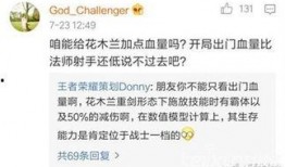 王者兰陵王新皮肤爆料最新,暗夜刺客再掀风云