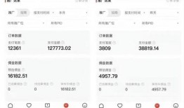 爆料带货视频怎么做好看,打造吸睛视觉盛宴
