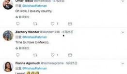 怎样加入国际版爆料新闻,轻松掌握全球资讯传播之道