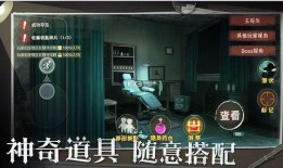 恐怖躲猫猫3地图爆料视频,惊悚场景与神秘机关大曝光