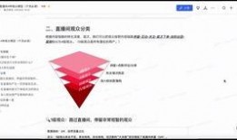 爆料能吸粉吗视频教程,跟随教程轻松打造爆款内容