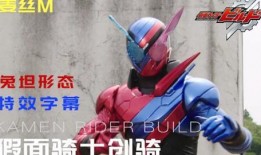 假面骑士创骑的最新爆料,神秘新角色揭晓，剧情走向再掀波澜！