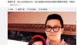 娱乐圈吃瓜被证实的是谁,真相揭晓，竟是这位明星！