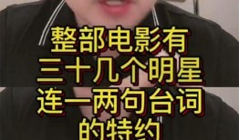 周国刚爆料视频乔任梁