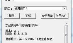 皮肤视频爆料软件下载免费,免费下载，畅享美妆潮流！