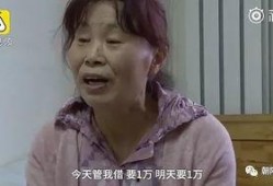 曹姨前夫的爆料视频,惊人内幕曝光