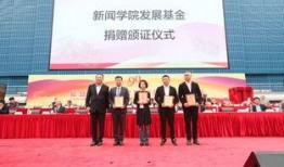 北电校友爆料新闻