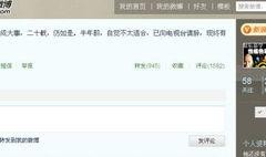 乐嘉微博爆料最新消息新闻,揭秘娱乐圈惊人内幕！