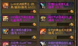 道具娱乐爆料怎么做出来的