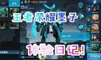 王者关服爆料视频在哪看,观看途径大汇总