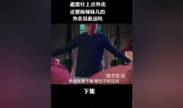 灵感创作师爆料视频,独家爆料视频深度解析