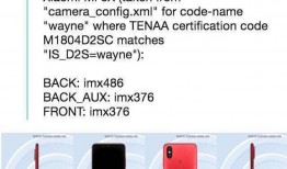 小米最新科技爆料,颠覆性创新引领未来智能生活”