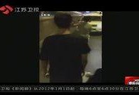 在线观看耍流氓