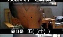 爆料小大人视频搞笑,童言无忌，萌态百出