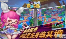 萌将轰轰轰最新英雄爆料,全新英雄登场，神秘力量引燃战场风云