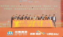 新会新闻爆料,揭秘当地热点事件背后的真相