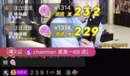 花园汪总邻居爆料视频,独家视频揭露惊人内幕
