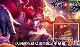 王昭君加冕新皮肤爆料最新,揭秘新皮肤加冕背后的神秘故事