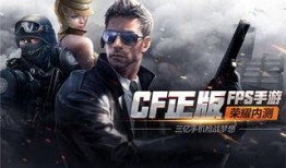 枪战王者九月份爆料最新,神秘新武器登场，战场格局再起风云！