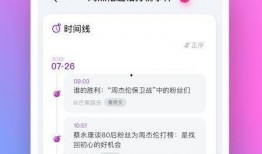 吃瓜娱乐配音制作软件,揭秘吃瓜娱乐配音软件的神奇魅力