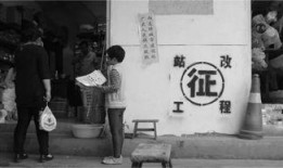 石城爆料行凶视频,惊心动魄的生死瞬间