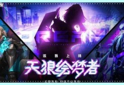 天狼星最新爆料,娱乐圈惊天大事件幕后真相