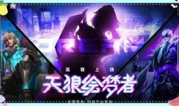 天狼星最新爆料,娱乐圈惊天大事件幕后真相