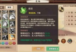 须弥剧情爆料大纲最新,揭开神秘剧情背后的惊天之谜