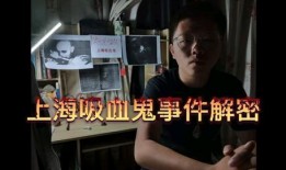 推特七哥爆料事件视频