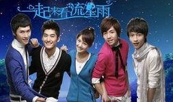 湖南卫视在线直播观看电视剧,精彩电视剧轮番上演