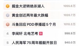 爆料中国新闻网官网最新消息,揭秘重大事件背后真相！”