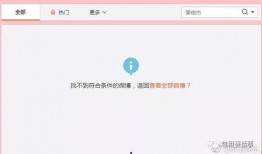 吃瓜qq圈娱乐圈,揭秘吃瓜群众背后的故事