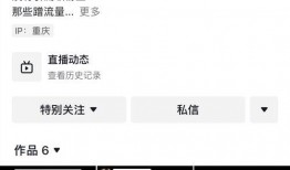 谭竹最新爆料人,揭秘人生转折背后的故事