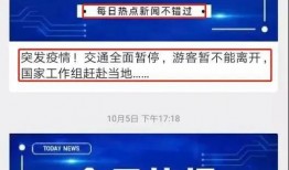 重庆自媒体新闻爆料平台,聚焦城市热点，解码民生故事