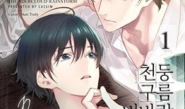 耽美剧在线观看