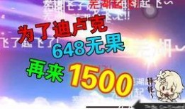 原神最新爆料抽奖时间,神秘抽奖活动即将开启，敬请期待！