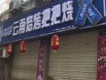 高邮美甲店爆料视频最新,揭秘美甲行业背后惊人内幕