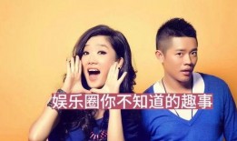 娱乐圈大爆料时代,揭秘明星幕后真相