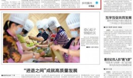 海盐新闻爆料,揭秘当地热点事件背后的真相