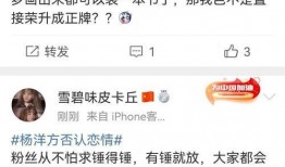 张小寒几点爆料的视频,视频爆料背后的真相揭晓